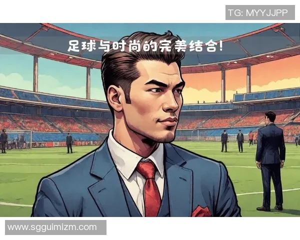 足球明星签名限量版衣服热销中让你与偶像零距离接触的时尚选择 足球明星签名限量版衣服热销中让你与偶像零距离接触的时尚选择