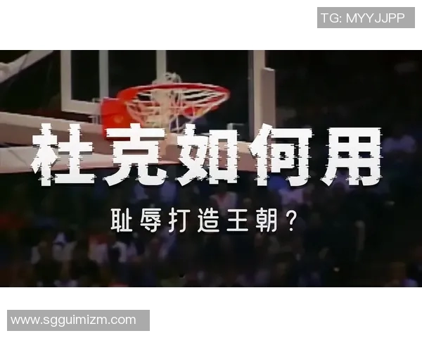 2号篮球明星的崛起之路与传奇瞬间解析